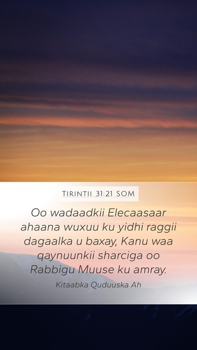 Tirintii 31:21 SOM Mobile Phone Wallpaper - Oo wadaadkii Elecaasaar ahaana wuxuu ku yidhi - Mobile Bible Verse Wallpaper