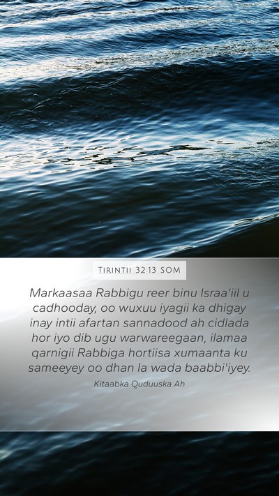 Tirintii 32:13 SOM Mobile Phone Wallpaper - Markaasaa Rabbigu reer binu Israa'iil u - Mobile Bible Verse Wallpaper
