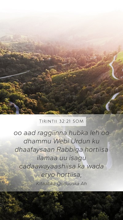 Tirintii 32:21 SOM Mobile Phone Wallpaper - oo aad raggiinna hubka leh oo dhammu Webi Urdun - Mobile Bible Verse Wallpaper