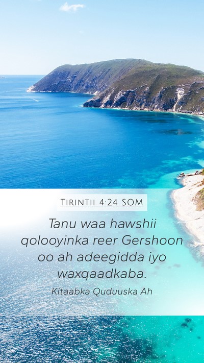 Tirintii 4:24 SOM Mobile Phone Wallpaper - Tanu waa hawshii qolooyinka reer Gershoon oo ah - Mobile Bible Verse Wallpaper