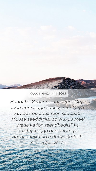 Xaakinnada 4:11 SOM Bible Verse Image