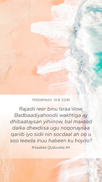 Yeremyaah 14:8 SOM Bible Verse Image