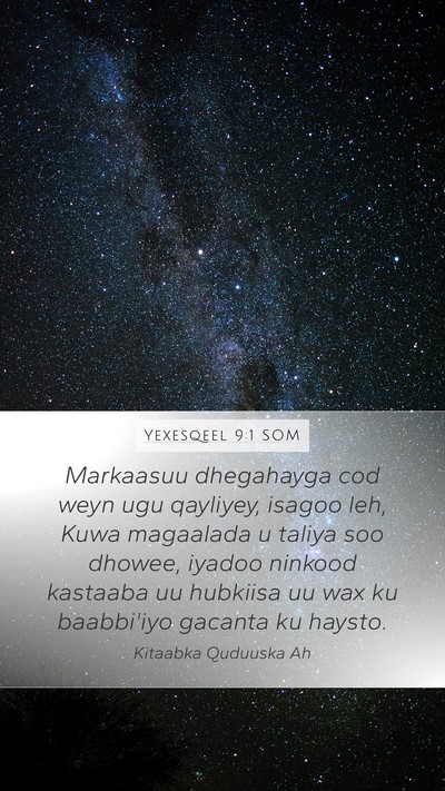 Yexesqeel 9:1 SOM Mobile Phone Wallpaper - Markaasuu dhegahayga cod weyn ugu qayliyey, - Mobile Bible Verse Wallpaper