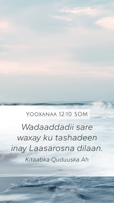 Yooxanaa 12:10 SOM Bible Verse Image